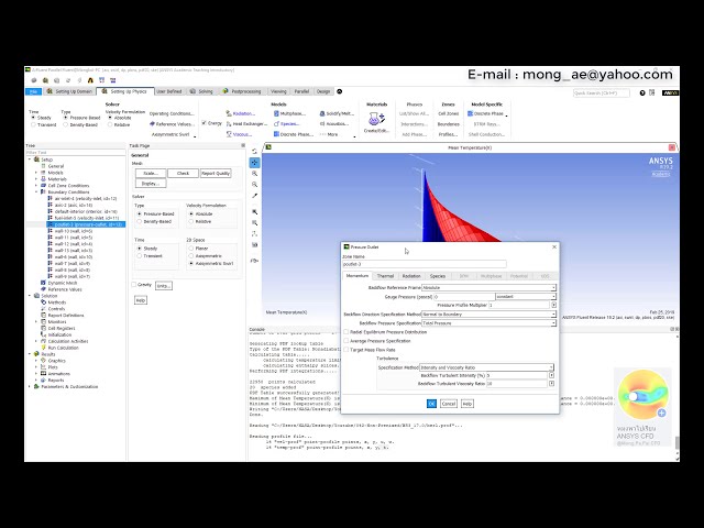 فیلم آموزشی: احتراق غیر مخلوط توسط ANSYS FLUENT R19.2