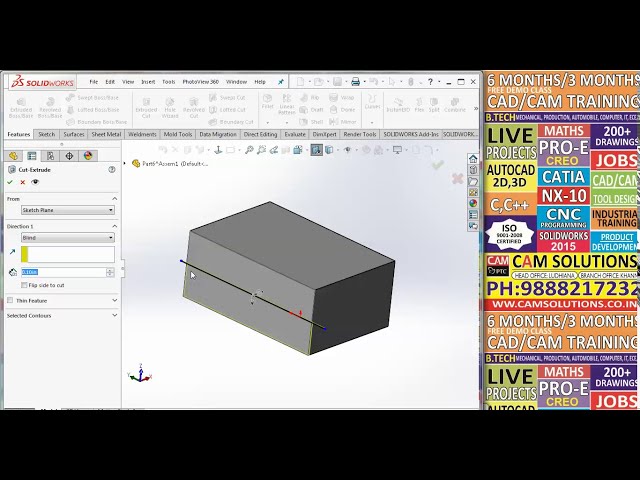 فیلم آموزشی: آموزش ابزار قالب در سالیدورکس | Solidworks | ابزار قالب | حفره هسته