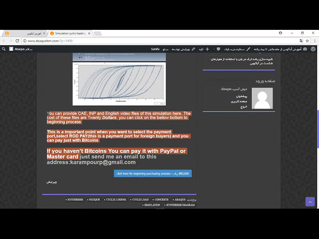 فیلم آموزشی: شبیه سازی بارگذاری چرخه ای روی تیر بتنی مدور در آباکوس با زیرنویس فارسی